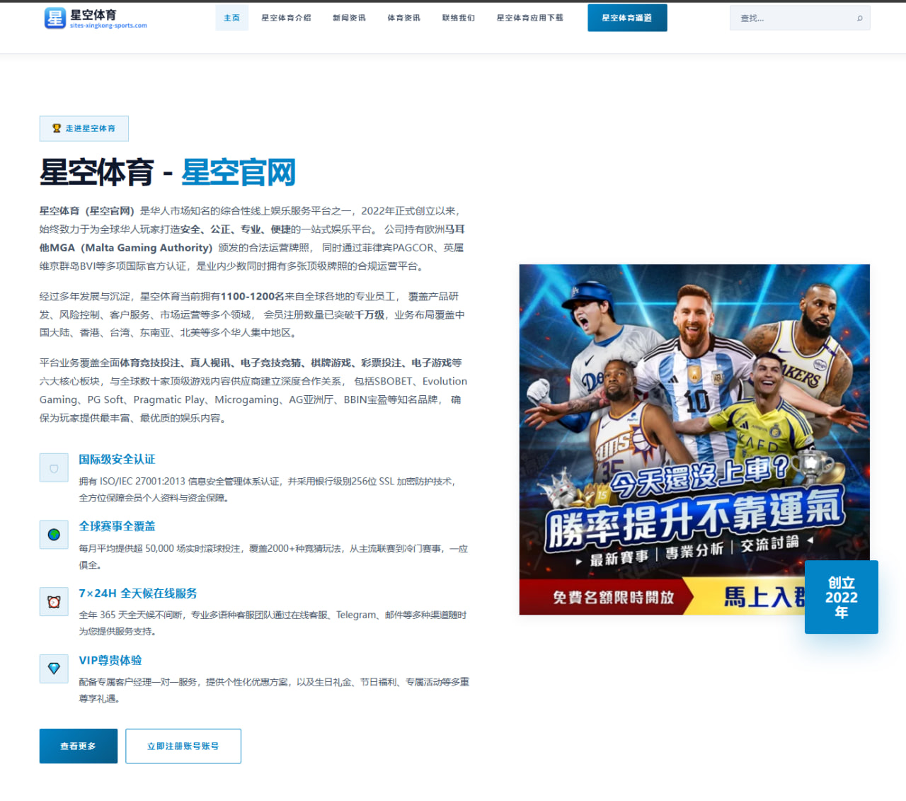 bbin-live-esports.com 编辑组