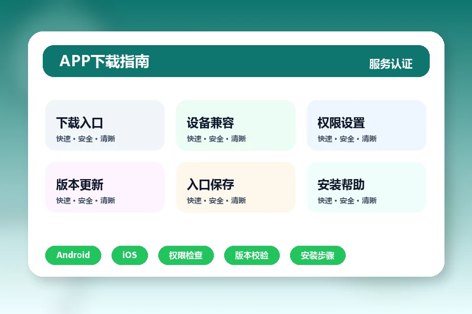 bbin-live-esports.com APP
