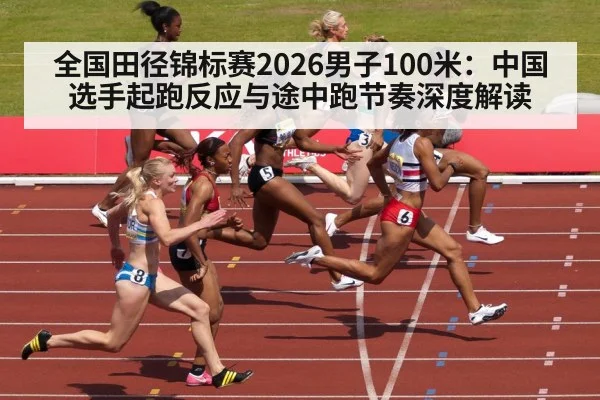 male sprinter running 100 meters track