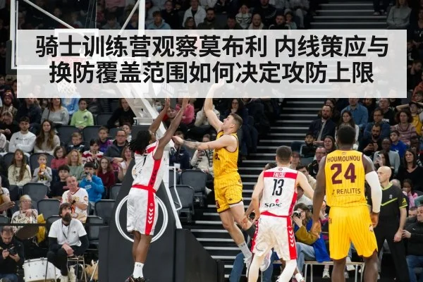 NBA player defense blocking shot